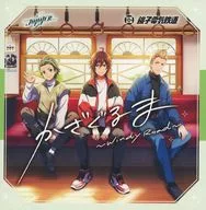 「THE IDOLM＠STER SIDE M」 JUPITER / かざぐるま ～Windy Road～