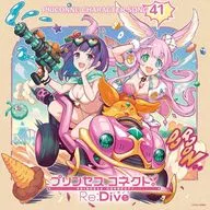 「プリンセスコネクト!Re：Dive」 PRICONNE CHARACTER SONG 41