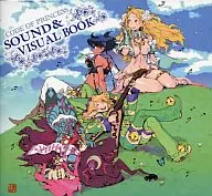 CODE OF PRINCESS(コード オブ プリンセス) SOUND ＆ VISUAL BOOK