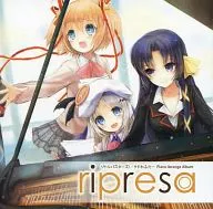 「リトルバスターズ / クドわふたー」Piano Arrange Album“ripresa”