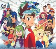 「流星のロックマン」サウンドBOX