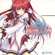恋剣乙女 Vocal collection