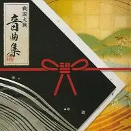 戦国大戦 音曲集