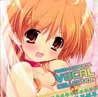 プリズム☆まーじカル ボーカルコレクション