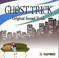 GHOST TRICK オリジナル・サウンドトラック