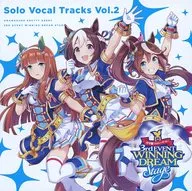 「ウマ娘 プリティダービー」3rd EVENT WINNING DREAM STAGE Solo Vocal Tracks Vol.2