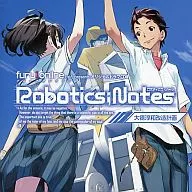 オリジナルドラマCD ROBOTICS;NOTES「大徳淳和改造計画」(フルイチオンライン特典)