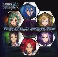 クリスタル オブ リユニオン オリジナル サウンドトラック