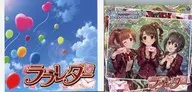 THE IDOLM＠STER CINDERELLA GIRLS STARLIGHT MASTER 09 ラブレター[とらのあな特典スリーブ付き]「アイドルマスター シンデレラガールズ スターライトステージ」  