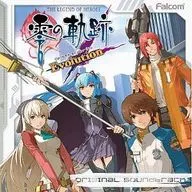 PSVita版 英雄伝説 零の軌跡 Evolution オリジナルサウンドトラック