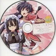 太陽のプロミア フレアルージュ＆ジゼル CONCEPT VOICE CD