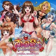 キュインぱちんこ P南国育ち デカパトver. オリジナルサウンドトラック