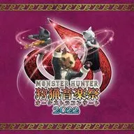 Hirofumi KURITA Orquestra Filarmônica de tóquio / Monster Hunter Orchestra Concerto Festival musical de Caça 2022