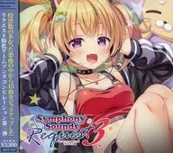 Symphony Sounds Request3[通常盤]