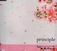 それは舞い散る桜のように 完全版 ミニアルバム「principle」 