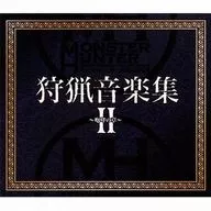 モンスターハンター狩猟音楽集II ～咆哮の章～