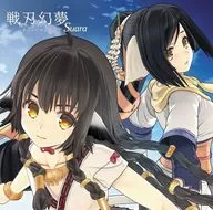 Suara / 戦刃幻夢 ～ゲーム「うたわれるもの斬2」主題歌