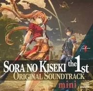 空の軌跡 the 1st 限定版ブレイサーBOX同梱特典オリジナルサウンドトラックmini