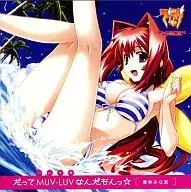 Misumi KURIBAYASHI (também conhecido como MUV-LUV)!