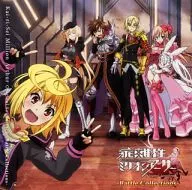 乖離性ミリオンアーサー オリジナル・サウンドトラック