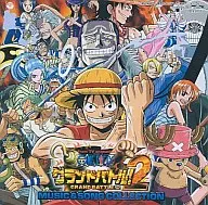 ONE PIECE グランドバトル!2 MUSIC＆SONG COLLECTION