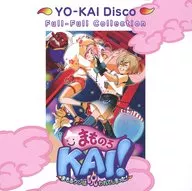 まものろKAI! ～まもるクンは呪われてしまった!～ 初回特典CD 「YO-KAI Disco Full-Full Collection」