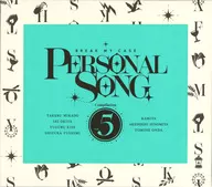 「ブレイクマイケース」パーソナルソング・コンピレーション Vol.5[初回生産限定盤]