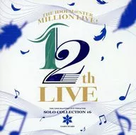 「アイドルマスター ミリオンライブ!」 THE IDOLM＠STER LIVE THE＠TER SOLO COLLECTION 16 FAIRY STARS