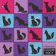 BEMANI Premium Archive Disc 「S-C-U with OJ / cocon ～INAReMIX～」 