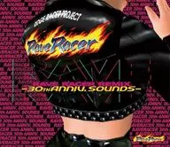 RAVE RACER REMIX -30th ANNIV. SOUNDS-