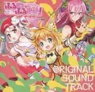 ふるーつふるきゅーと! ～創世の大樹と果実の乙女～ ORIGINAL SOUND TRACK