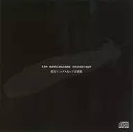 Karous defected edition 同梱特典限定リミックス＆レア音源集CD