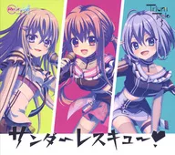 「Re：ステージ!プリズムステップ」 Trium Tone / サンダーレスキュー(ソロver.)