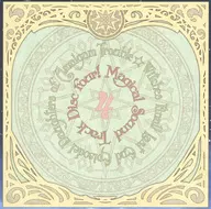 トラブル☆ウィッチーズ ふぁいなる! ラストエンド ～エピソード1 アマルガムの娘たち～ 初回予約特典 マジカルサウンドトラック ディスクフォー！