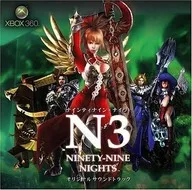 NINETY-NINE NIGHT(N3) オリジナルサウンドトラック