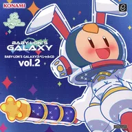 BABY-LON’S GALAXYスペシャルCD vol.2