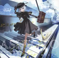 霜月はるか / あしおとステップ