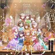 「Link! Like! ラブライブ!」 蓮ノ空女学院スクールアイドルクラブ / 今、過去、未来の三原色