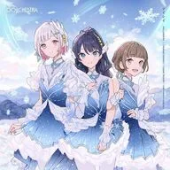「Link! Like! ラブライブ!」 DOLLCHESTRA / アイシイ