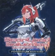 スカーレッドサルベーション スペシャルエディション 同梱特典サウンドトラックCD