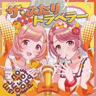 「アイドルマスター シャイニーカラーズ」 ザ・ふたりトラベラー / THE IDOLM＠STER SHINY COLORS Song for Prism Ring Ring Ringの魔法/街角メランコリー