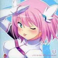 U(ユウ)/じぶりーる ふぉー the first the last