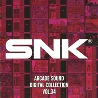 SNK ARCADE SOUND DIGITAL COLLECTION Vol.34