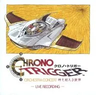 CHRONO TRIGGER Orchestra Concert 時を超える旋律 -Live Recording-