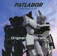 機動警察パトレイバー the Case Files 特装版同梱特典オリジナルサウンドトラックCD