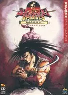 真サムライスピリッツ 覇王丸地獄変