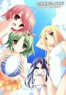 とらぶるツインズドラマCD「とらぶるsummer vacation」