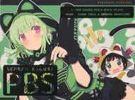 閃乱カグラ PEACH BEACH SPLASH 超限定にゅうにゅう5周年DXパック・にゅうにゅうDXパック特典CD「NARAROCK・FESTIVAL」