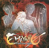 Fate/stay night EMIYA #0 (Tシャツ付)