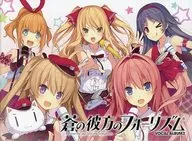 蒼の彼方のフォーリズム VOCAL ALBUM2